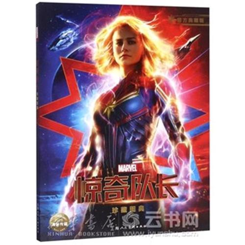 台湾东南科技大学学历认证